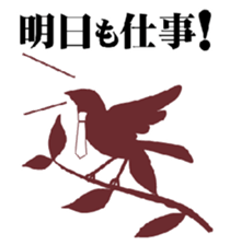 birds of white-coller worker sticker #1573055