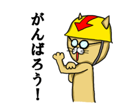 Riepan's sticker #1573178