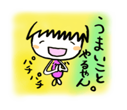 ehimecco 2 sticker #1573257