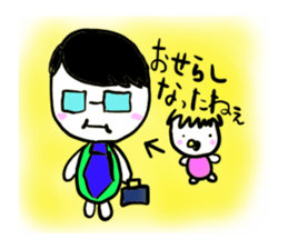 ehimecco 2 sticker #1573263