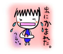 ehimecco 2 sticker #1573269