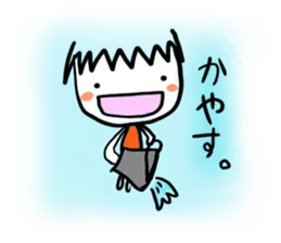 ehimecco 2 sticker #1573270