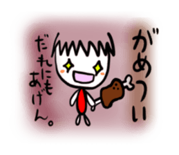 ehimecco 2 sticker #1573271