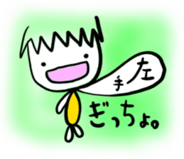 ehimecco 2 sticker #1573274