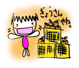 ehimecco 2 sticker #1573275