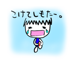 ehimecco 2 sticker #1573277