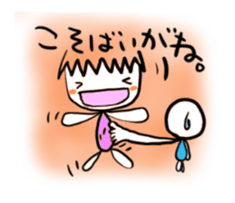 ehimecco 2 sticker #1573278