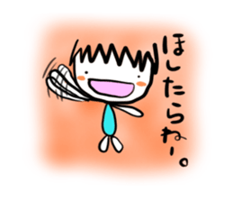 ehimecco 2 sticker #1573279