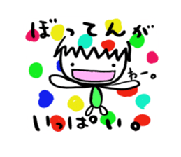 ehimecco 2 sticker #1573281