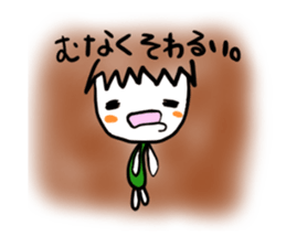 ehimecco 2 sticker #1573282