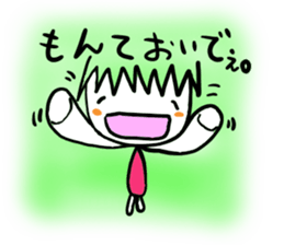 ehimecco 2 sticker #1573283