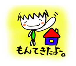 ehimecco 2 sticker #1573284