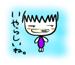 ehimecco 2 sticker #1573285