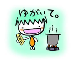 ehimecco 2 sticker #1573286