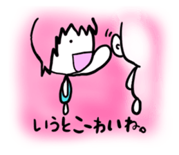 ehimecco 2 sticker #1573287