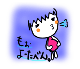 ehimecco 2 sticker #1573288