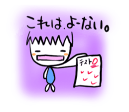 ehimecco 2 sticker #1573289