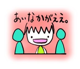 ehimecco 2 sticker #1573291