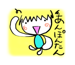 ehimecco 2 sticker #1573294