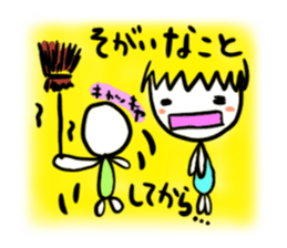 ehimecco 2 sticker #1573295