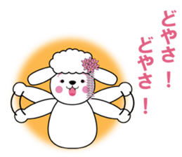 GEISHA-DOG sticker #1573297