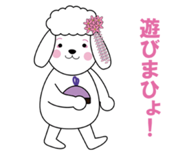 GEISHA-DOG sticker #1573298