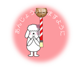 GEISHA-DOG sticker #1573307