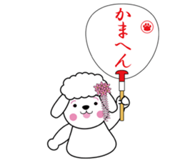 GEISHA-DOG sticker #1573326