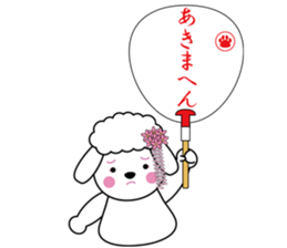 GEISHA-DOG sticker #1573327