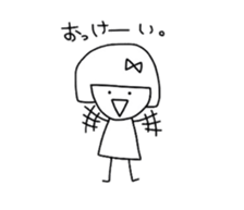 Komaki-chan sticker #1573417