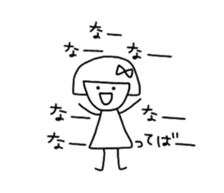 Komaki-chan sticker #1573422