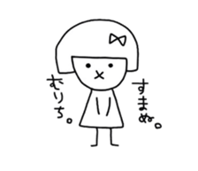 Komaki-chan sticker #1573433