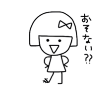 Komaki-chan sticker #1573436