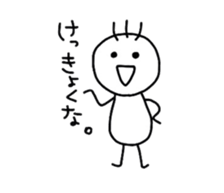 Komaki-chan sticker #1573449