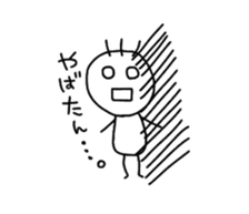 Komaki-chan sticker #1573451