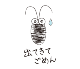 Please, love me sticker #1573478