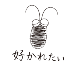 Please, love me sticker #1573485