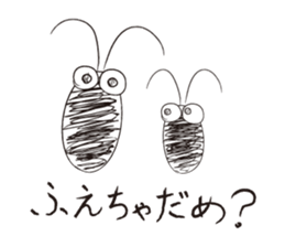 Please, love me sticker #1573487