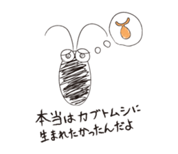 Please, love me sticker #1573488