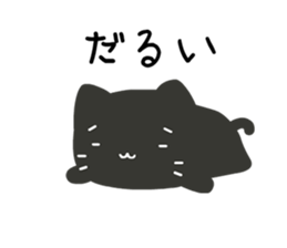 Slow and Lazy cat "pofuneko" sticker #1573538