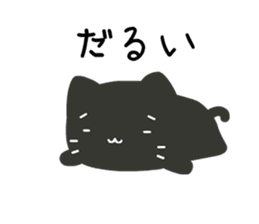 Slow and Lazy cat "pofuneko" sticker #1573538