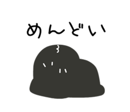 Slow and Lazy cat "pofuneko" sticker #1573539