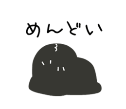 Slow and Lazy cat "pofuneko" sticker #1573539