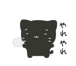 Slow and Lazy cat "pofuneko" sticker #1573541