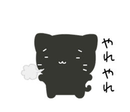 Slow and Lazy cat "pofuneko" sticker #1573541