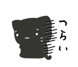 Slow and Lazy cat "pofuneko" sticker #1573542