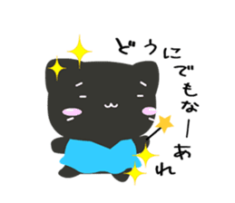 Slow and Lazy cat "pofuneko" sticker #1573543