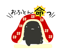 Slow and Lazy cat "pofuneko" sticker #1573544