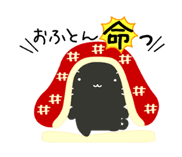 Slow and Lazy cat "pofuneko" sticker #1573544