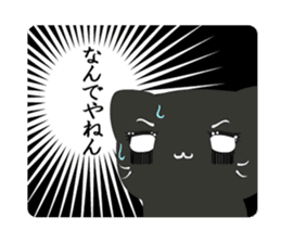 Slow and Lazy cat "pofuneko" sticker #1573548